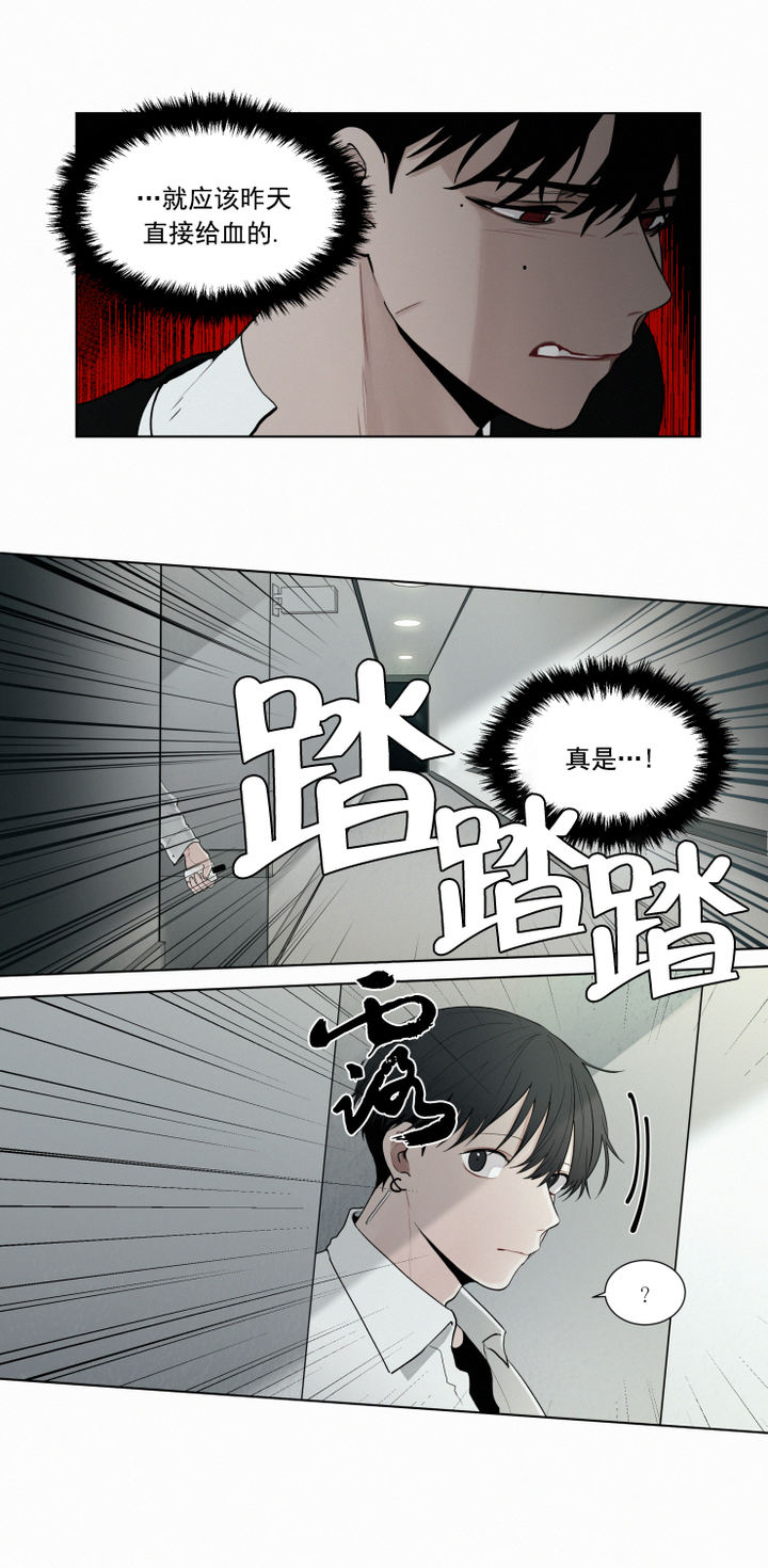 第39话2