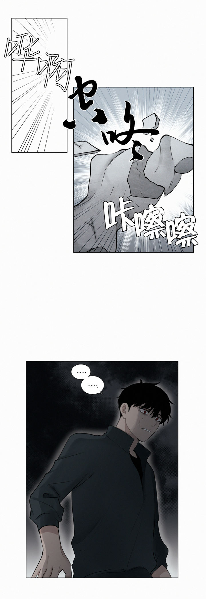 第44话3