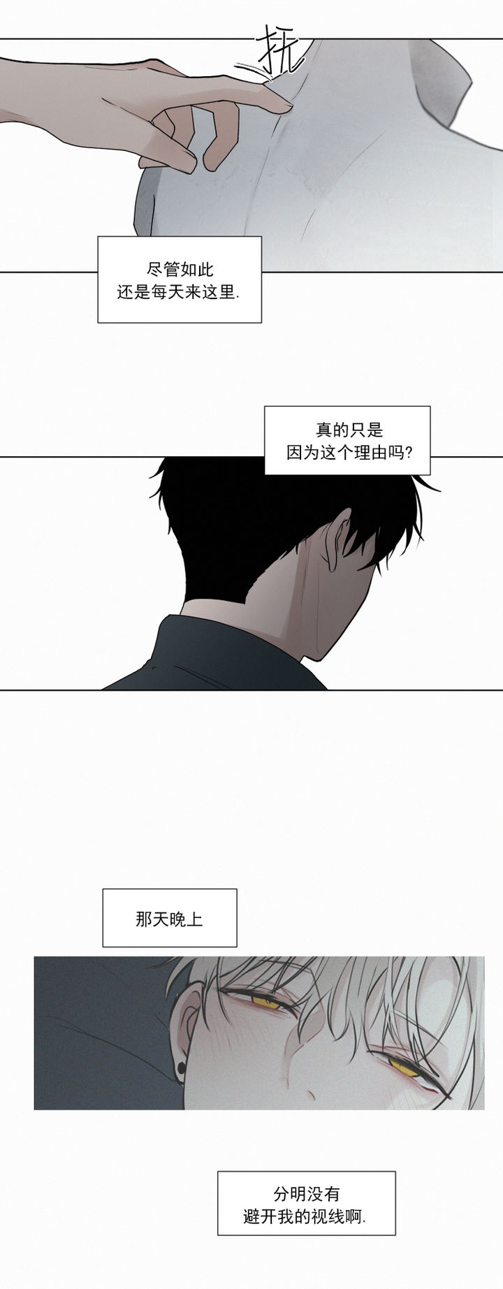 第44话1