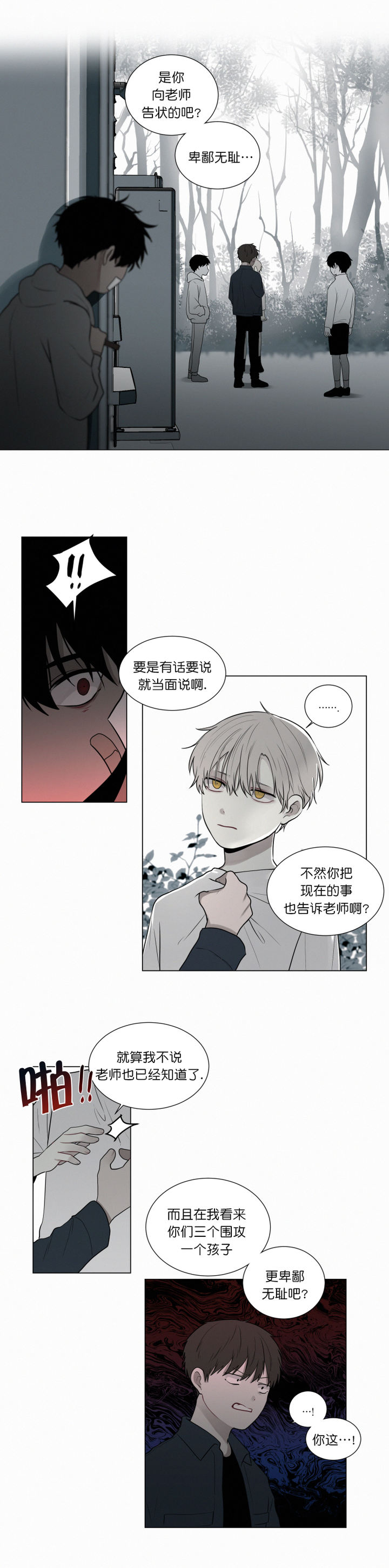 第55话7