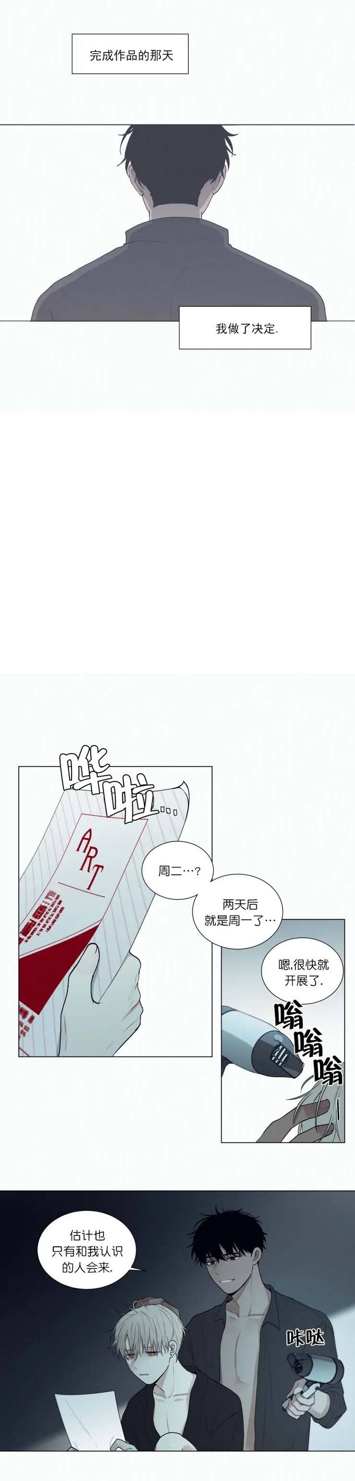 第60话2