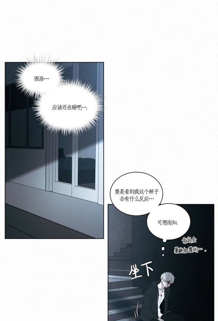 第88话7