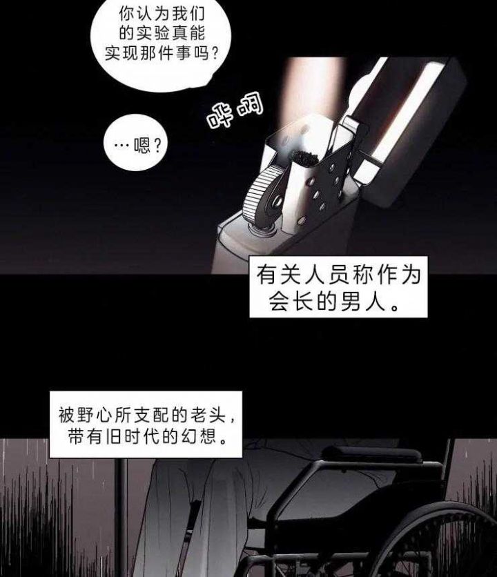 第103话16