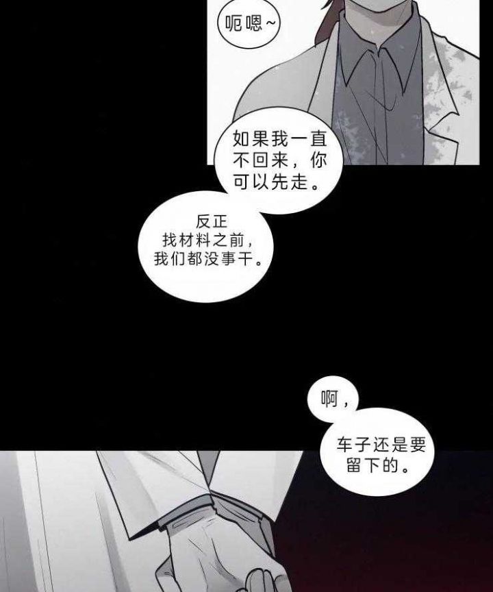 第103话22