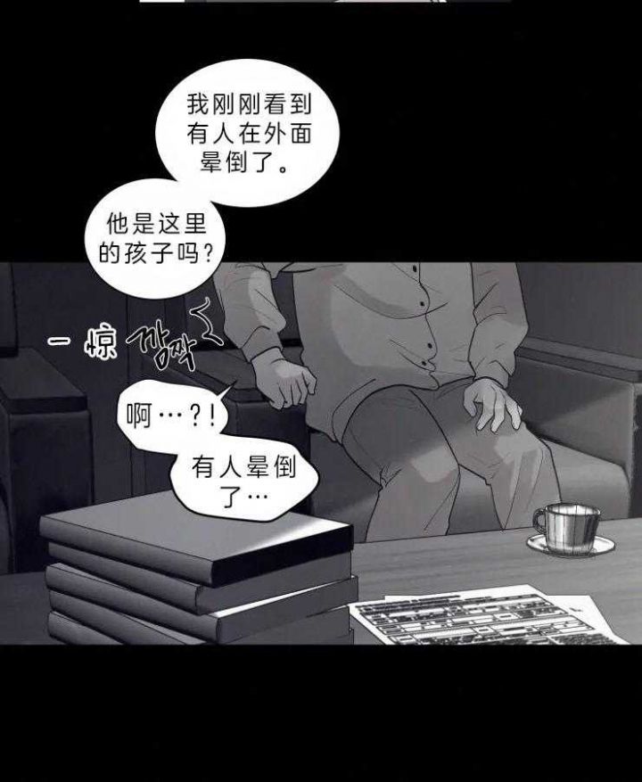 第104话16