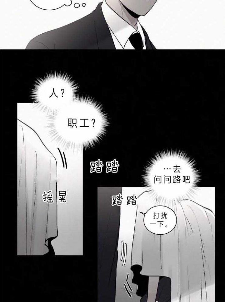 第104话5