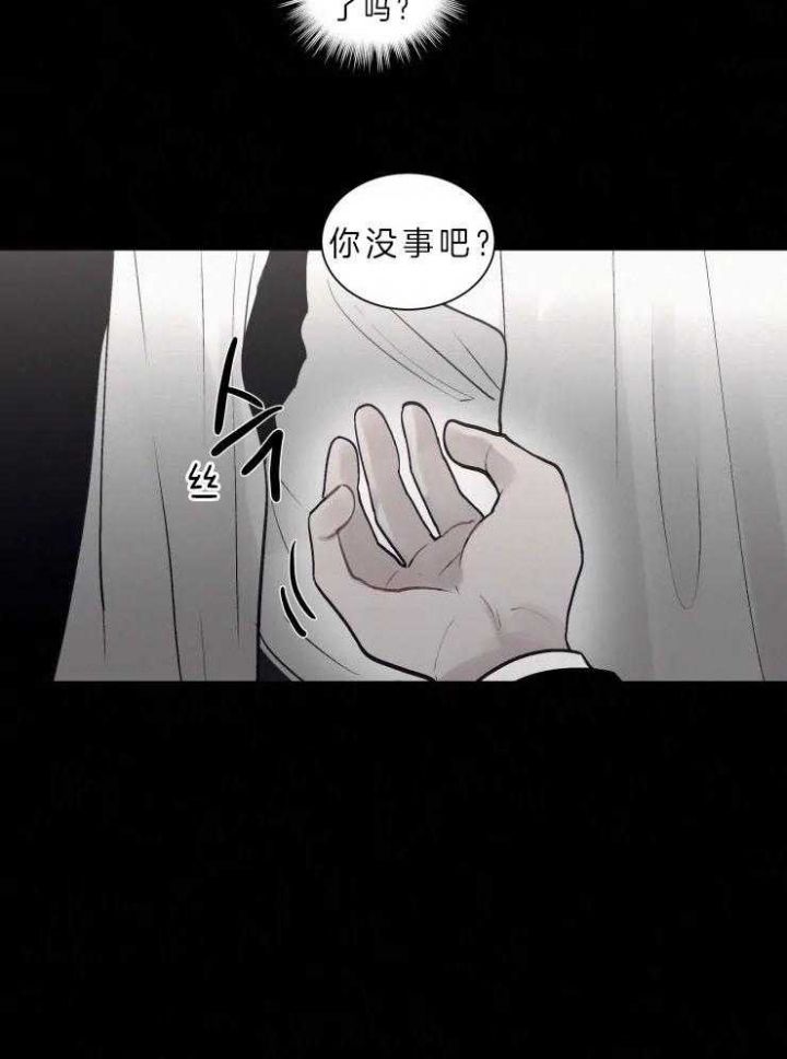 第104话7