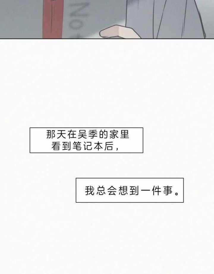 第105话18