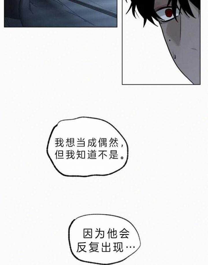 第105话13