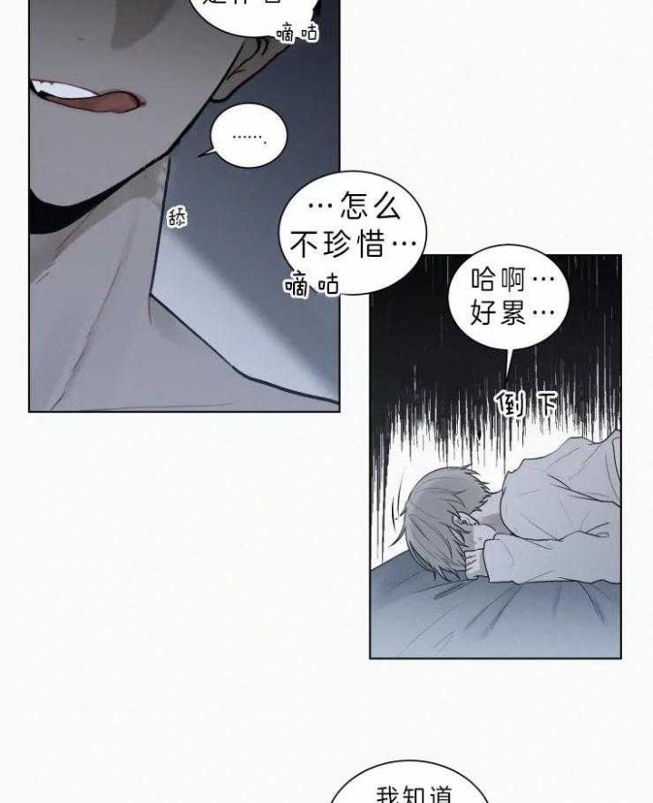 第110话3