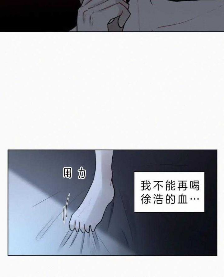 第110话7