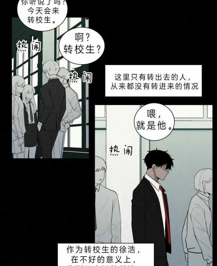 第116话8