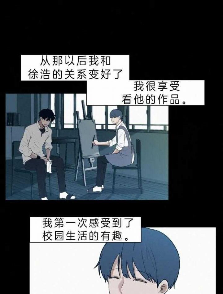 第117话9