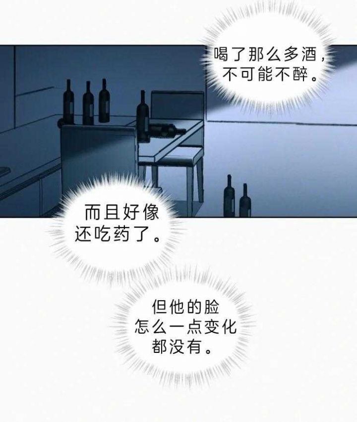 第119话13