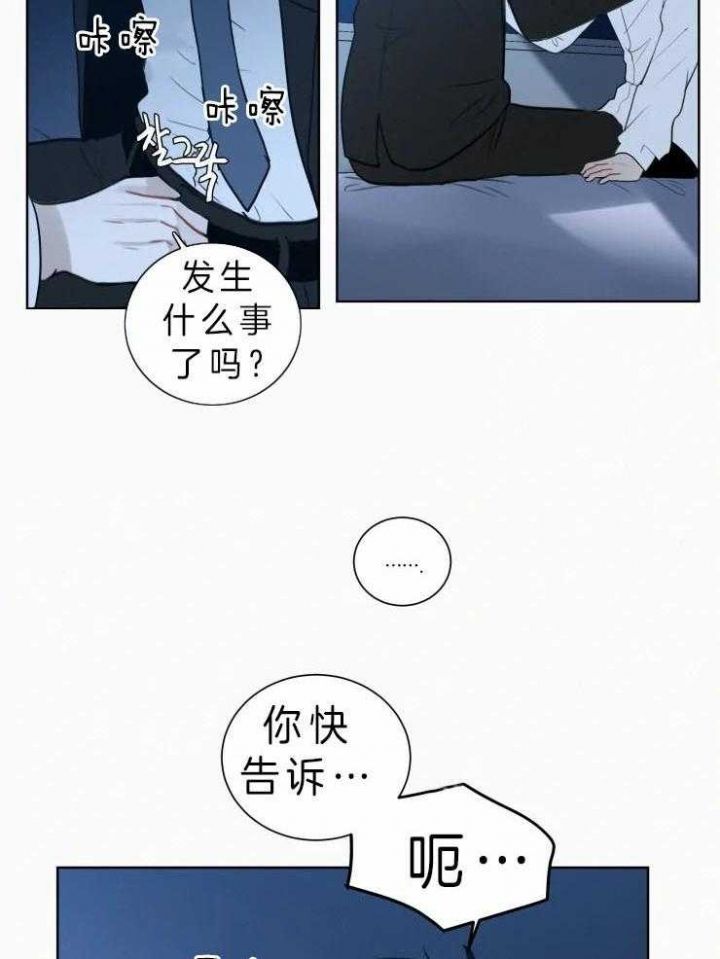 第119话15