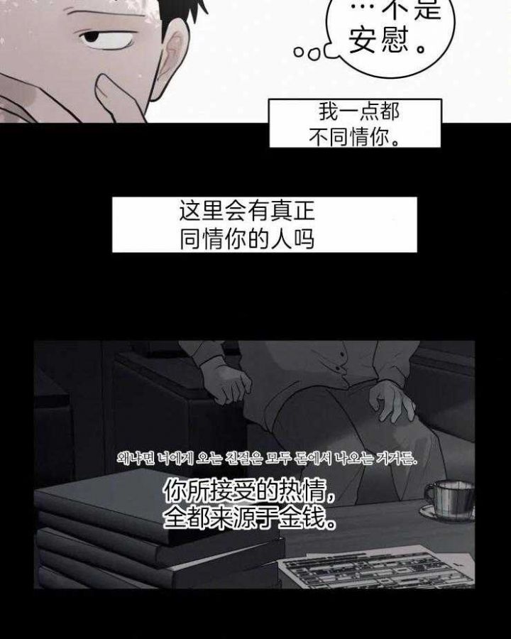 第124话22