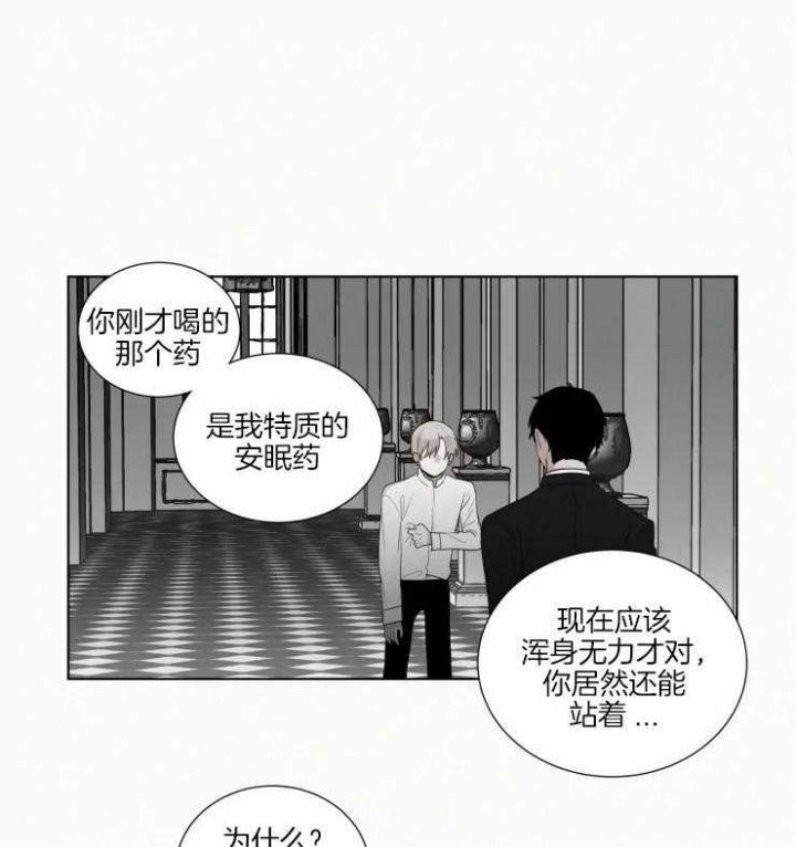 第137话20