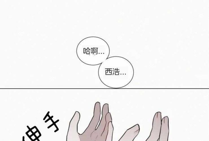 第149话7