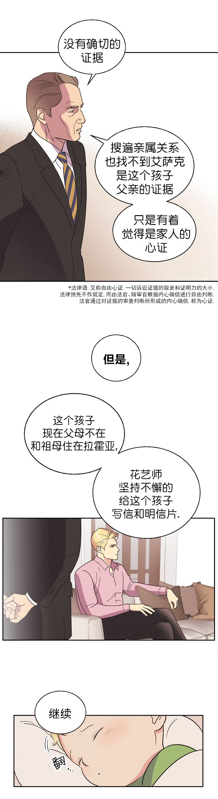 第15话2