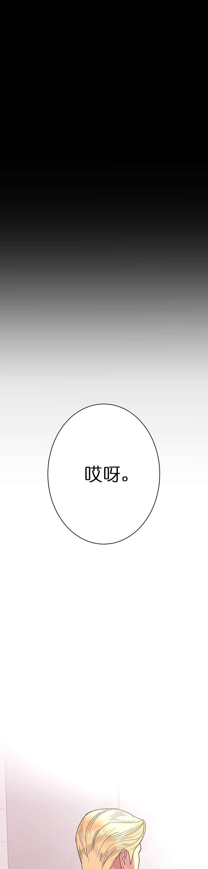 第63话6