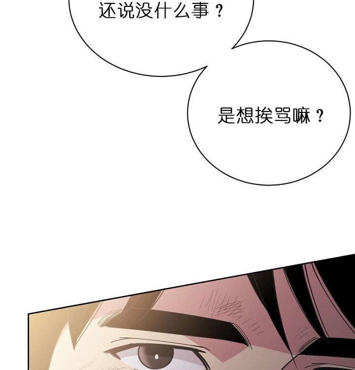 第69话8