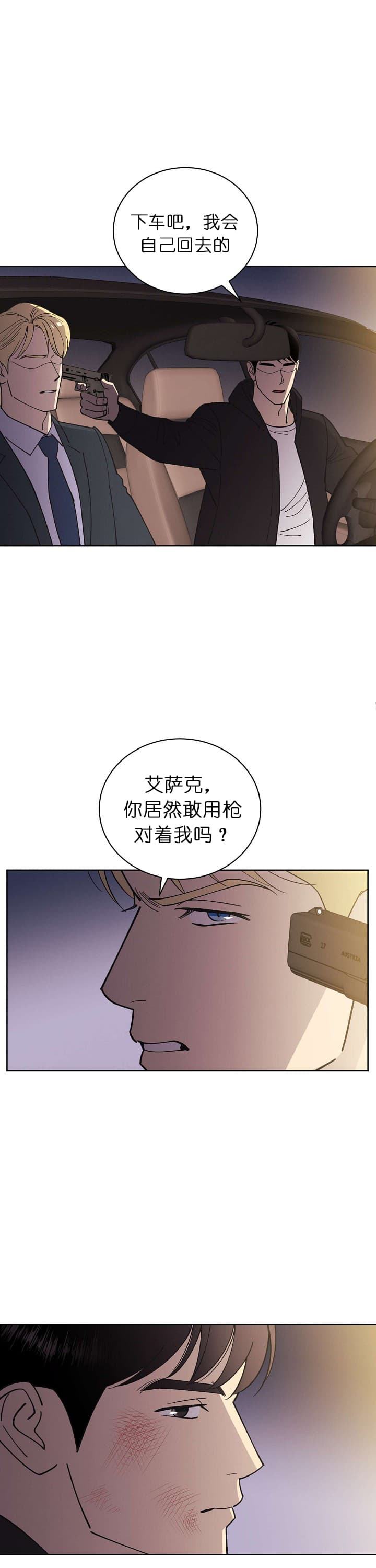 第74话0