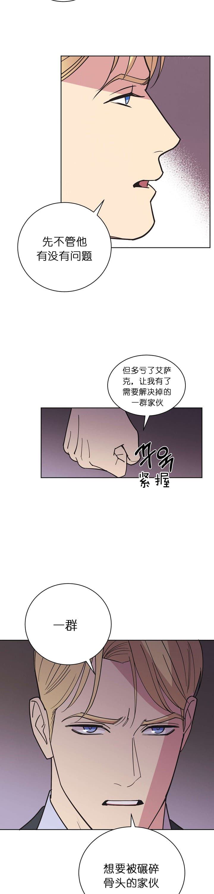 第76话6