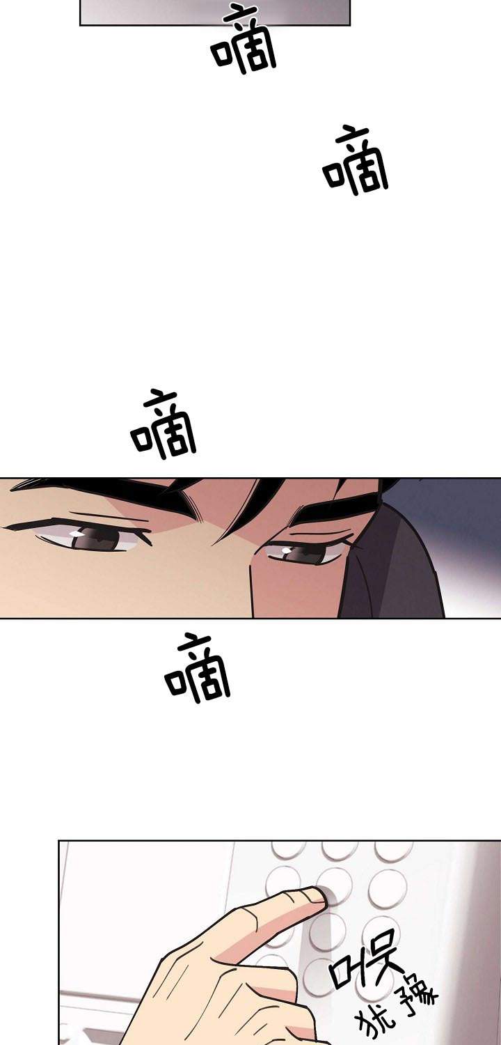 第82话2