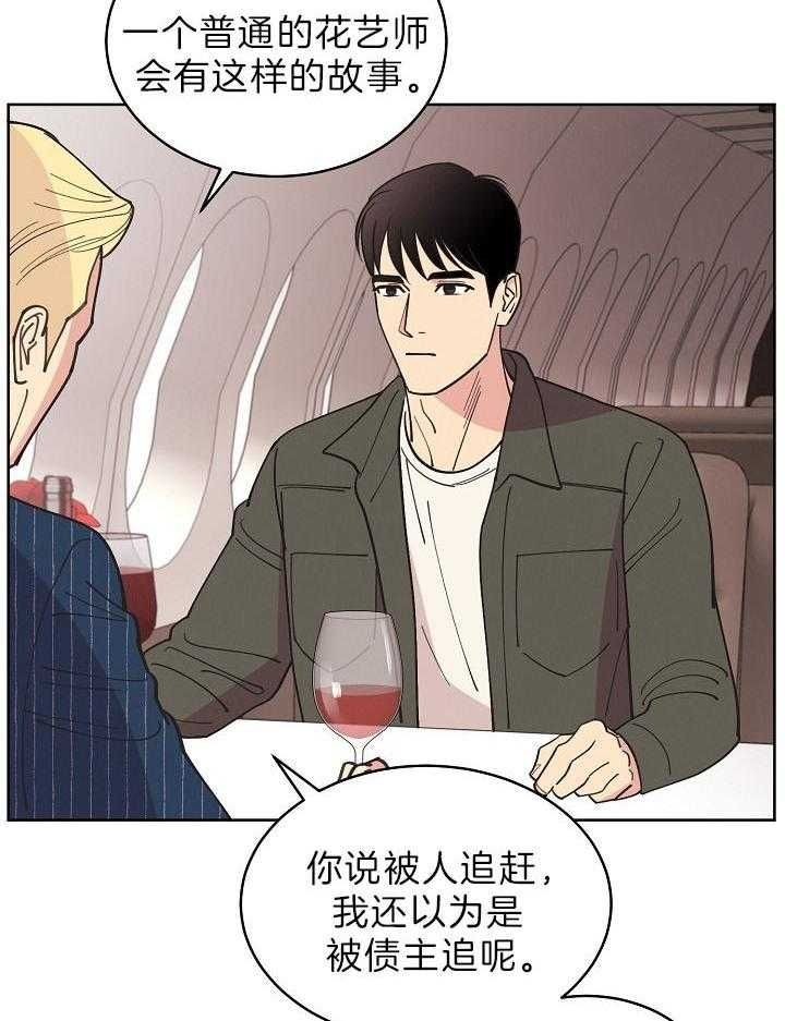 第103话13