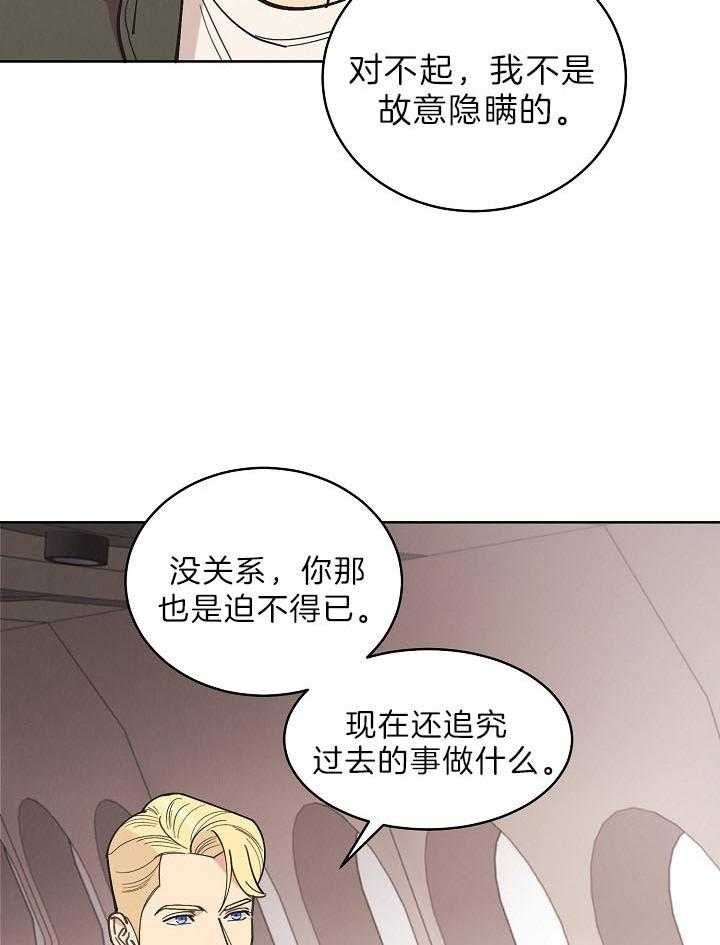 第103话15