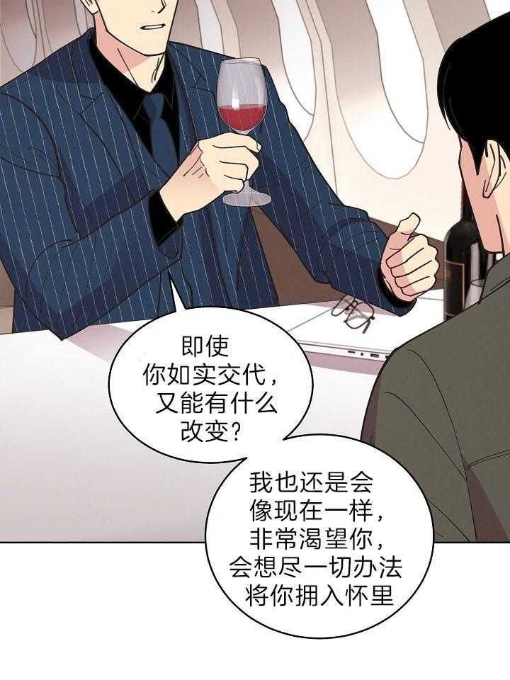 第103话16