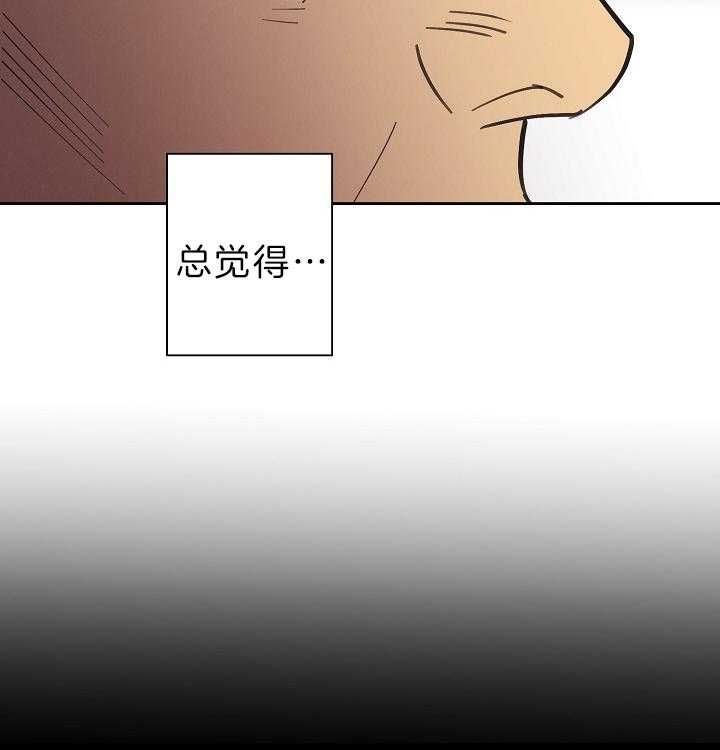 第105话29