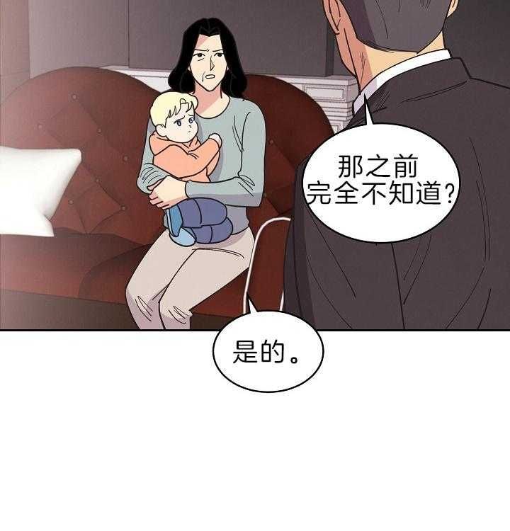 第105话26