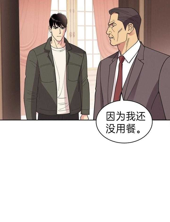 第107话27