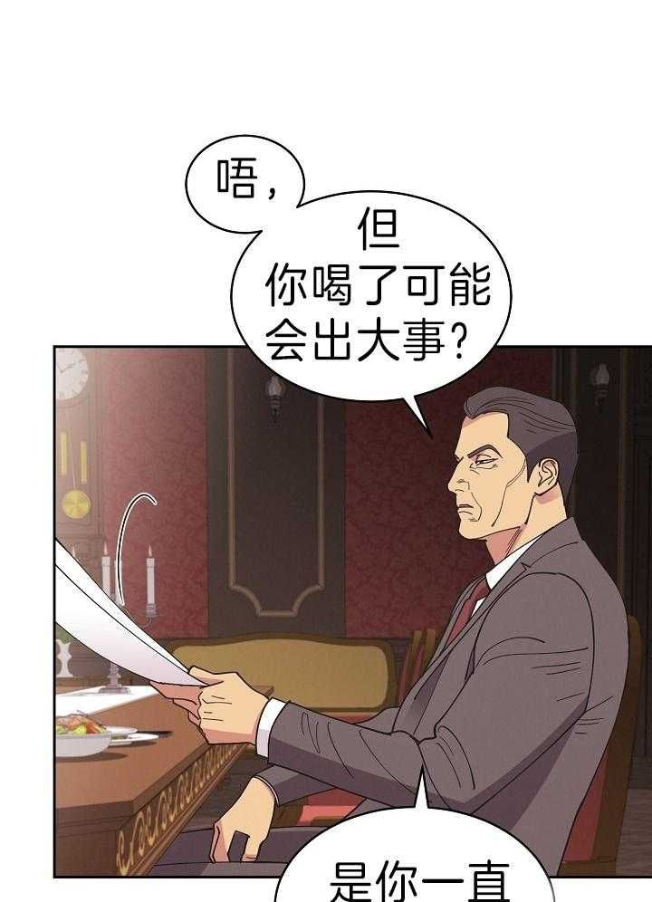 第108话7