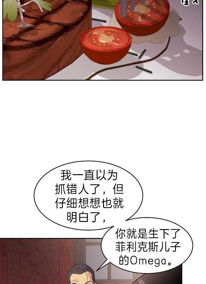 第108话31