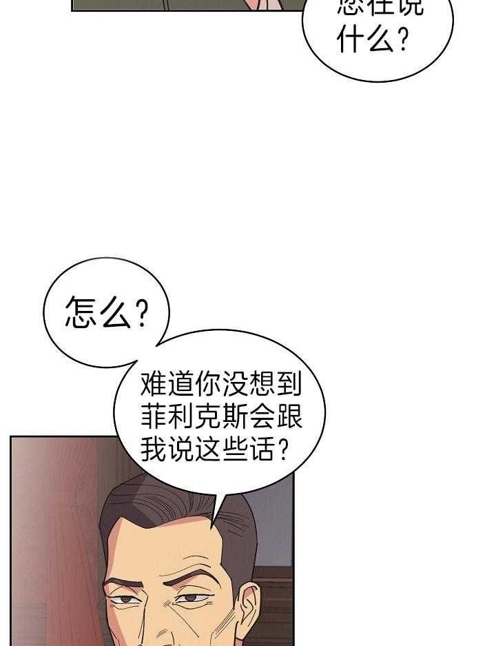 第108话26