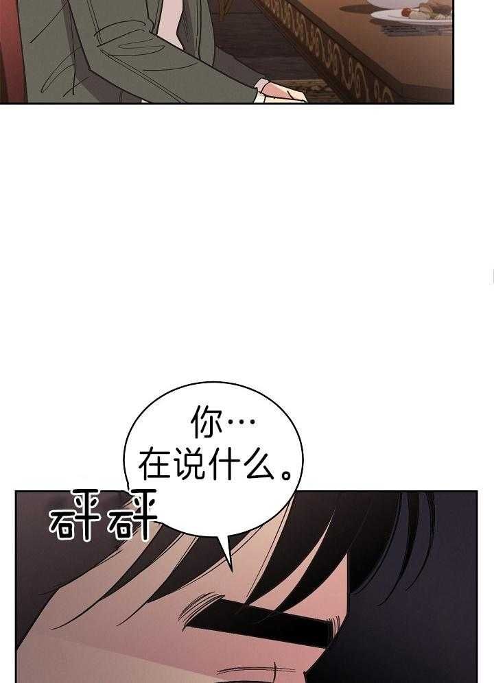 第108话9