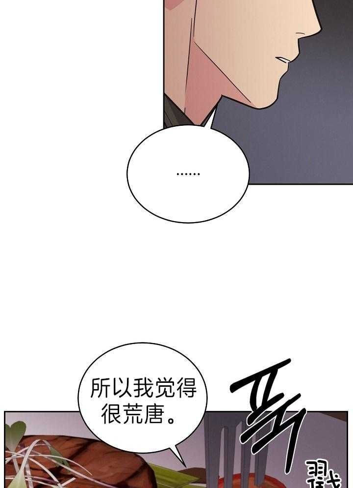 第108话30