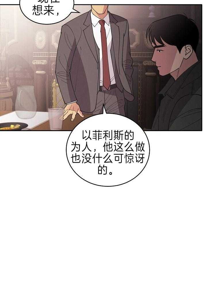 第109话30