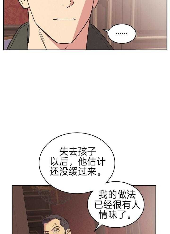 第109话6