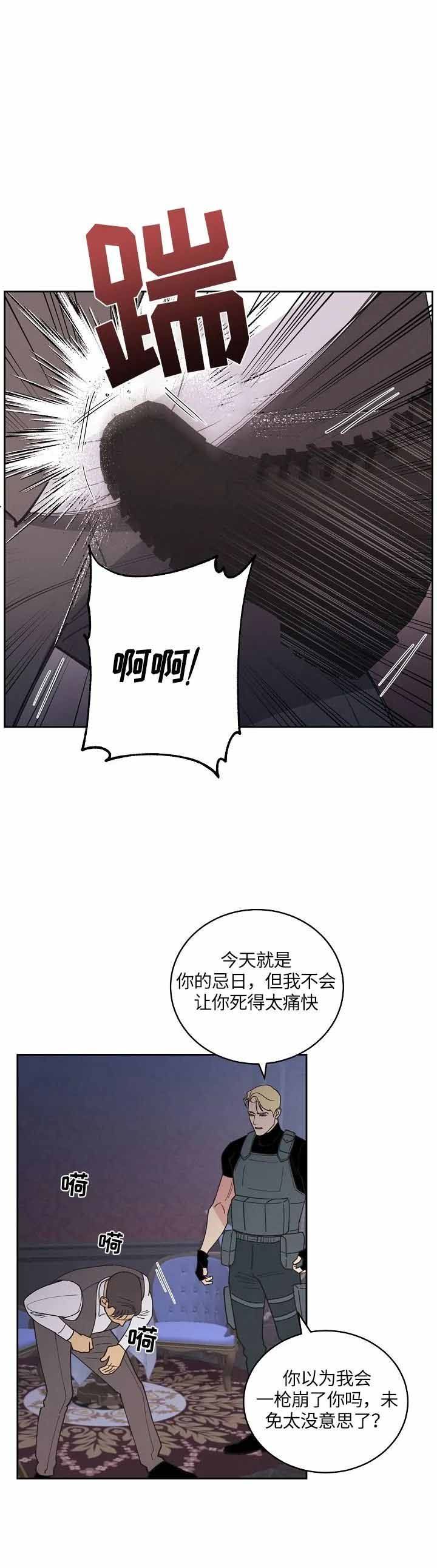 第117话6