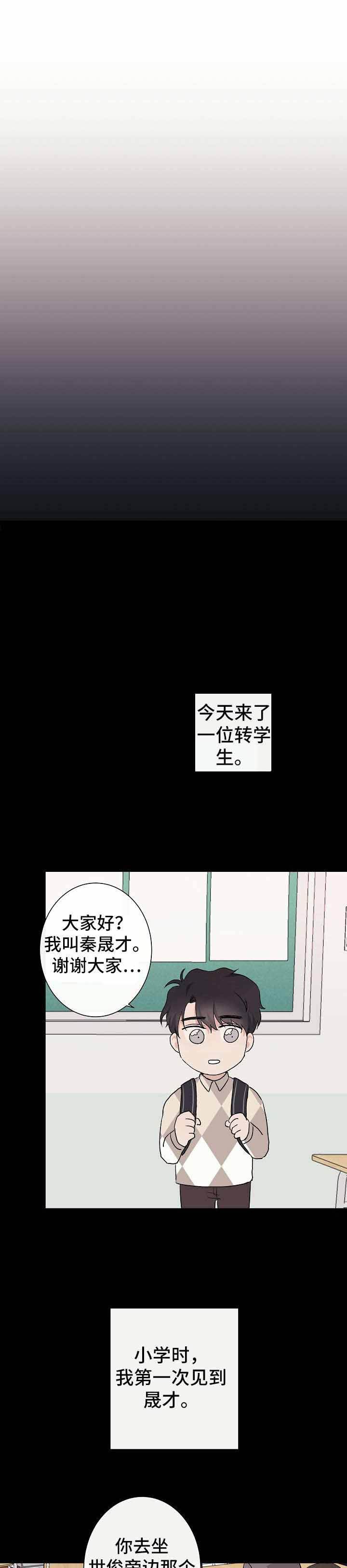 第13话6