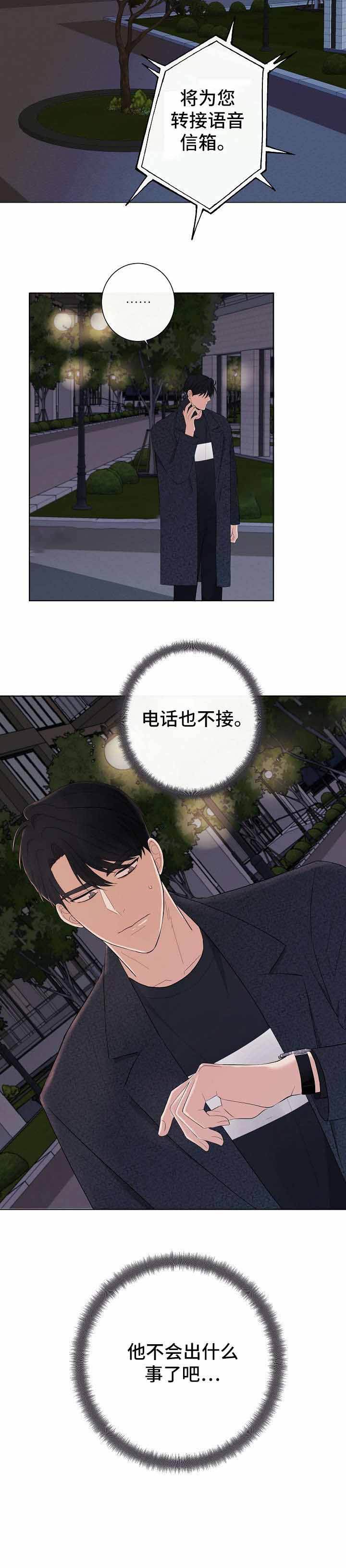 第19话13