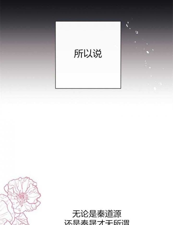 第53话18