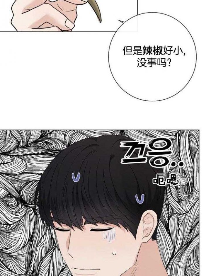 第54话21