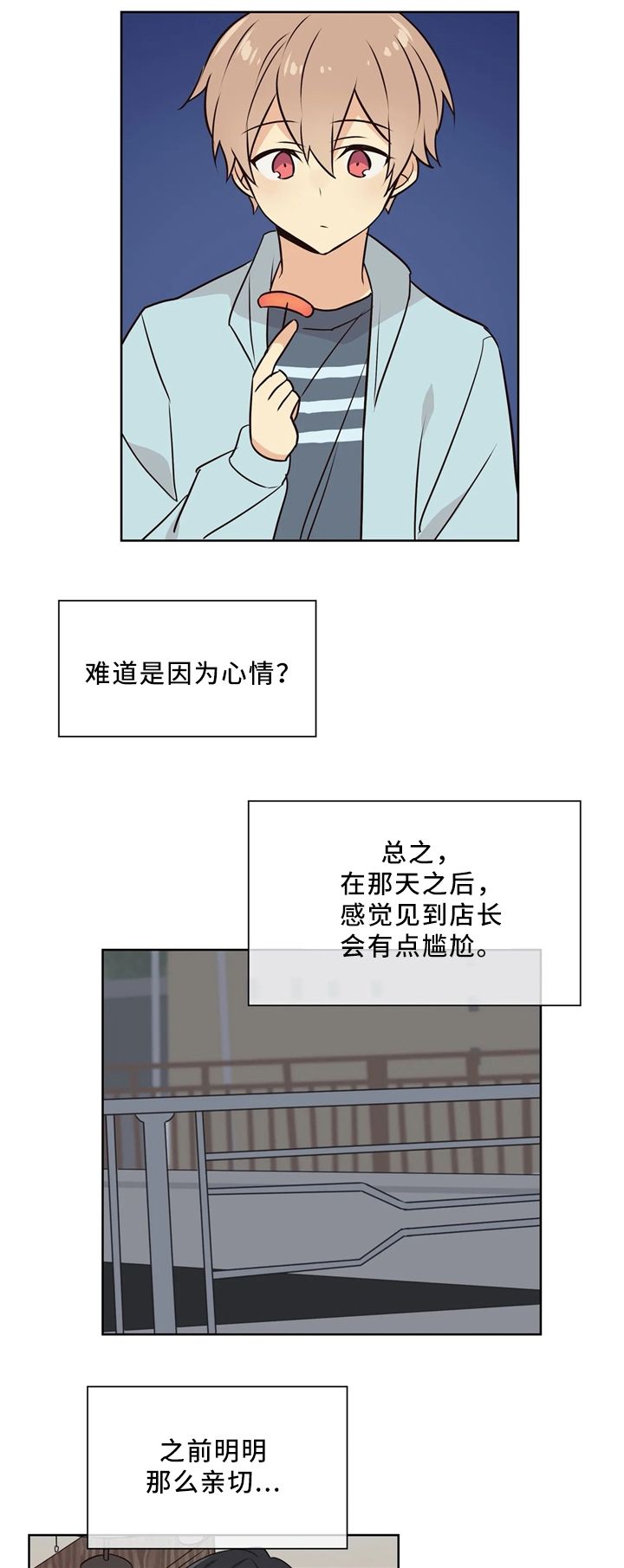 第40话0