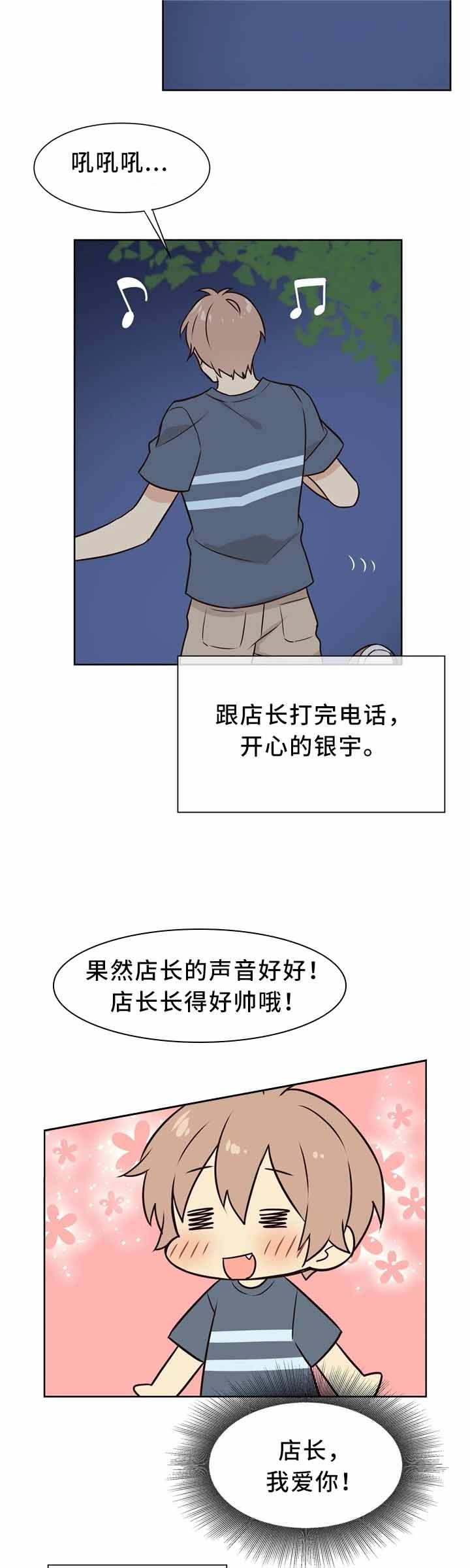 第46话7