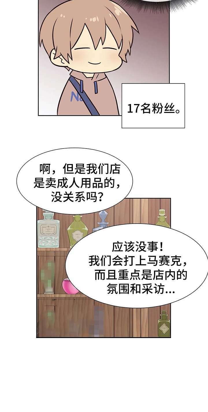 第56话6