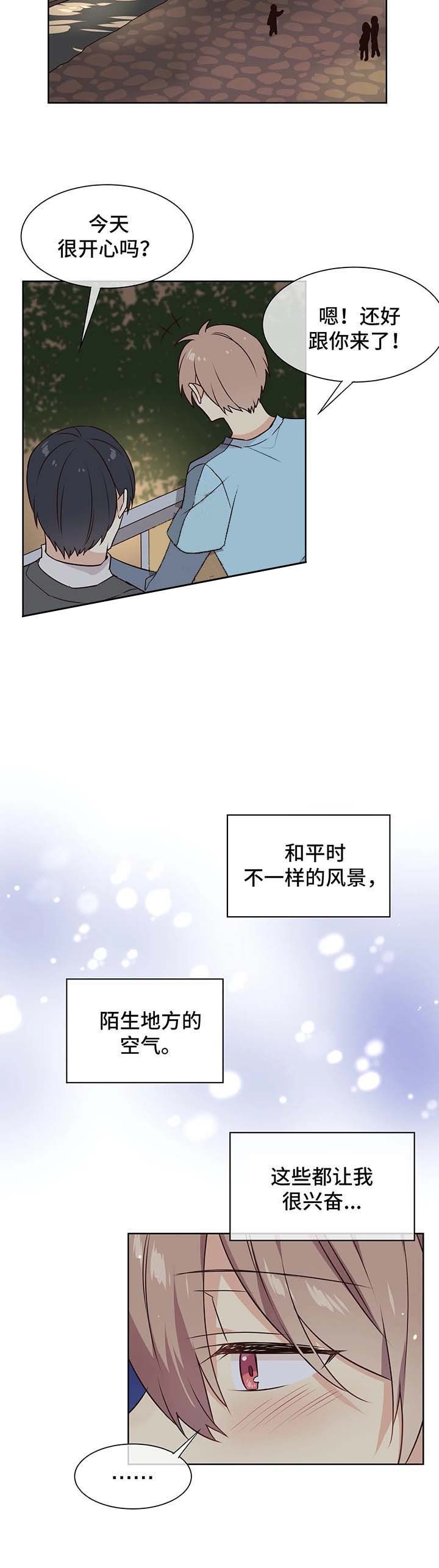 第66话10